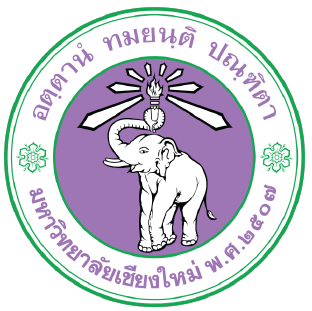 ม.เชียงใหม่