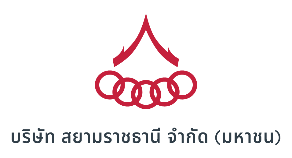 Siamraj