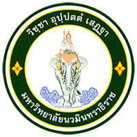 Logo ม.นวมินทร